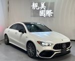 【靚美國際 實車實價】2020款 ...