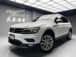 (元禾國際-林經理實價認證)  19年式 VW Tiguan Allspace