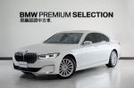 BMW原廠優質認證中古車G11 730I 珍珠白 車美