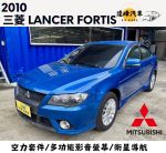 2010年Fortis 全車原鈑件 里程...