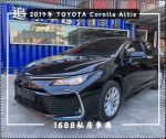 國民神車ALTIS 12代 經典代步車 優質車商強力推薦 絕對實車