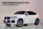 歡迎指名在BMW原廠認證中古車...