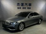 杰運濱江 2017  Benz E200 總...