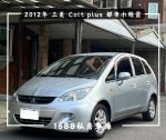 『代步小車首選❖五門掀背』內...