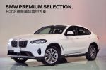 優質原廠試乘車｜里程3千公里｜HUD抬顯｜手機鑰匙｜M跑車化懸吊｜360環景