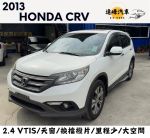 四代CRV 2.4VTiS 不敗休旅車款...