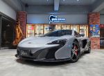 McLaren 650S Spider 17年領 總代理 跑少 紐柏林