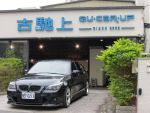 古馳上 2007年BMW 525i(E60)...