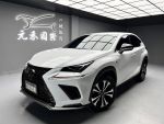 【小富】19 Lexus NX300 F Sport 實車實價 認證車 非代標商