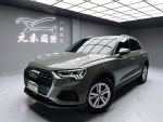 【小富】2024年式 Q3 35TFSI 享馭版 實車實價 認證車 非代標商