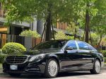 正15年 S500 MAYBACH 總代理 正一手車 全程原廠保養 大柏林