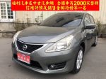 NISSAN(日產)TIIDA 1.6 旗艦版 免鑰匙 定速 GPS