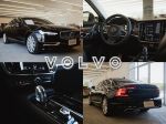 VOLVO專營旗艦店-前進富友｜S90 ...