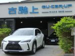 古馳上 2020年式 Lexus UX 250h豪華版 含ACC