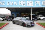 【明龍汽車】AMG Edition 1 限量版 僅跑4萬 HK音響 跑車型座椅