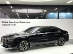 G70 i7 60 Excellence ; BMW原廠認證中古車