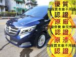 V250d Avantgrade 7人座 新車3...