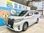 全台最便宜Alphard 電動尾門 全景天窗 氣氛燈 方向盤加熱
