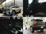 VOLVO專營旗艦店-前進富友｜XC40...