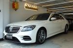 【義大】2018年式 BENZ S560L ...