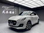 【元禾國際車業】Swift 原版件...