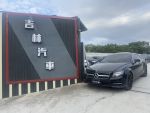 14式 總代理 CLS350｜AMG運動化...