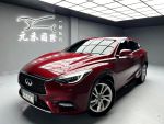 【小富】2017 Infiniti Q30 豪...