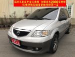 MAZDA(馬自達)MPV 3.0 安卓特仕 七人座 車況佳