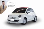 2013 Fiat 500c 0.9 Twin AIR ...