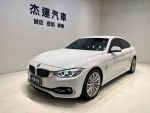 【杰運SAVE實價認證】2016 BMW 420i GranCoupe 定速巡航