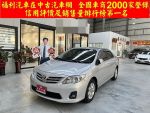 TOYOTA(豐田) ALTIS 1.8E