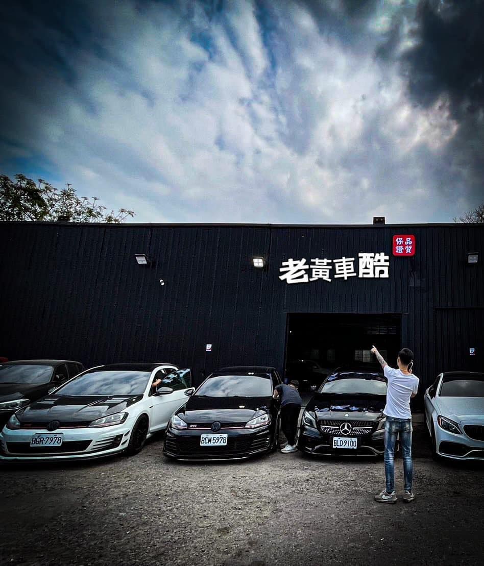 車行圖片