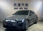 【杰運SAVE實價認證】Q8 Sport...