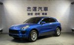 杰運濱江 2016 Porsche Macan ...