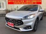 FORD(福特)KUGA 旗艦X BO音響 電尾門 CARPLAY