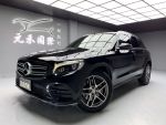 「元禾國際陳店長」GLC250 AMG...