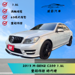 C200總代理 有保固 認證車 升...