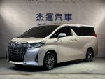 【杰運SAVE實價認證】 Alphard...