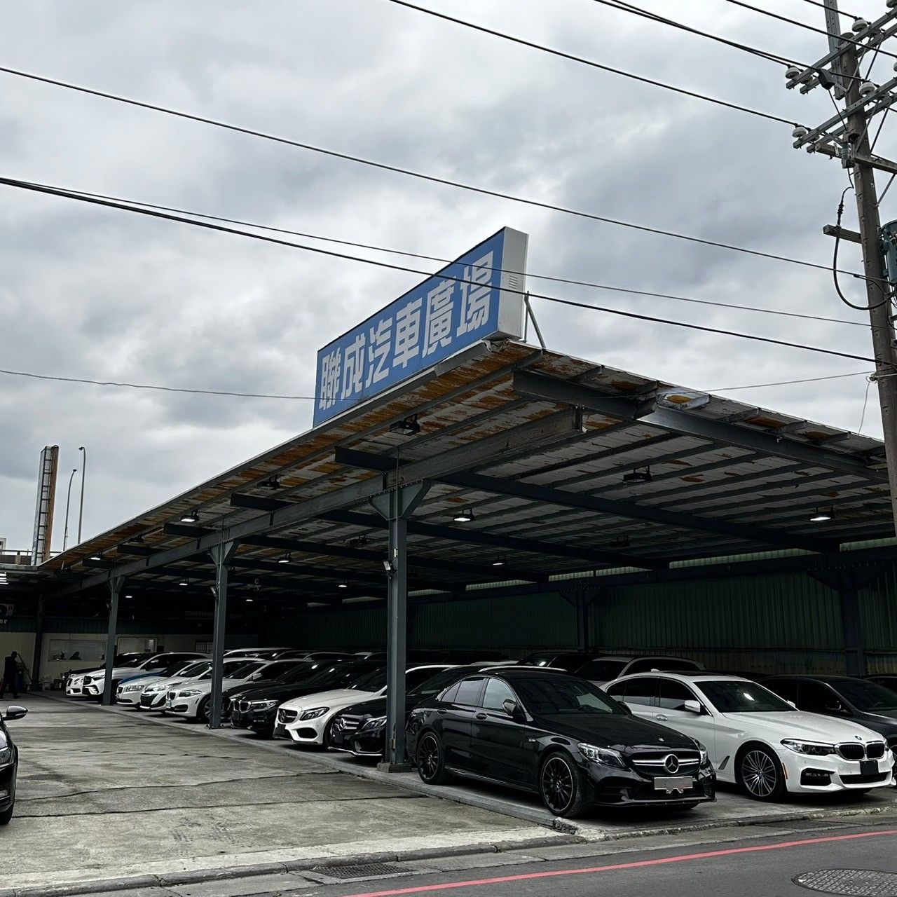 車行圖片
