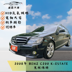 2009年式 M-BENZ C200 K ESTAT...