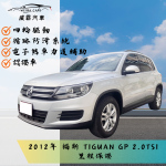 12年Tiguan GP2.0 Trend&Fun 4...