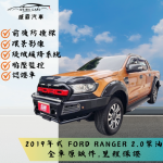 Bi-Turbo Wildtrak 有保固 原...