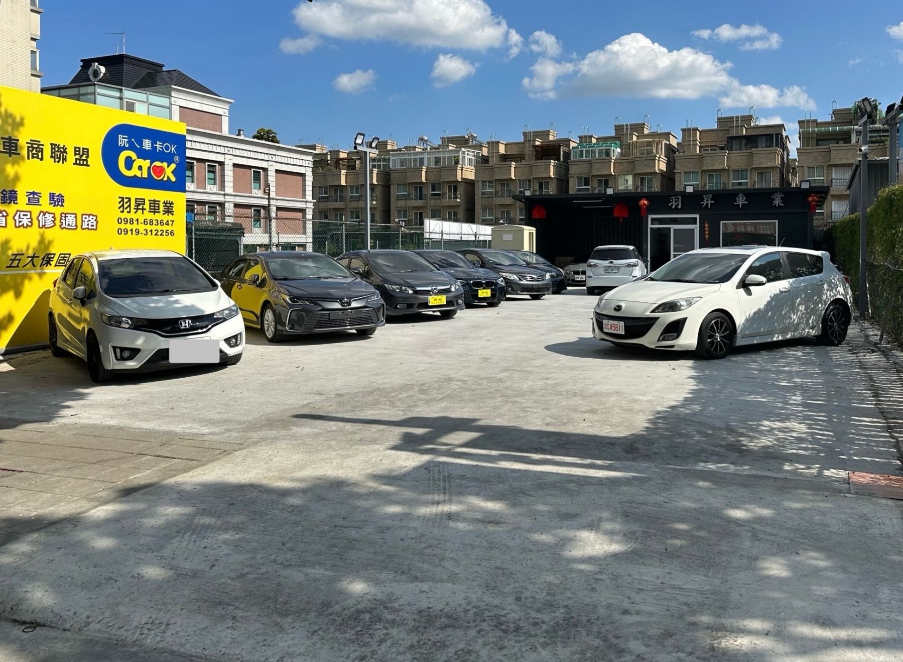 車行圖片