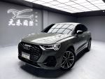 【小富】23年式 Q3 SB 35TFSI ...