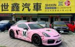 -世鑫汽車- Porsche cayman...