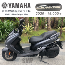  Yamaha SMAX 155 cc 車況極佳 + 附前後高畫質鏡頭攝影機