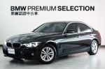 BMW原廠認證中古車