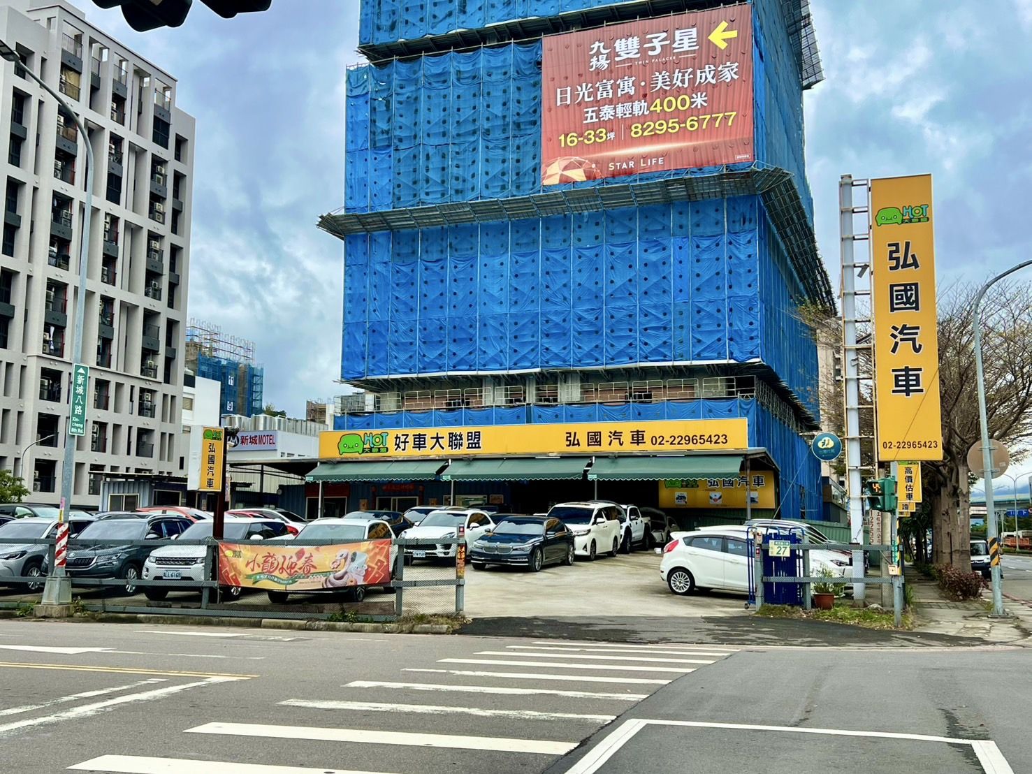 車行圖片