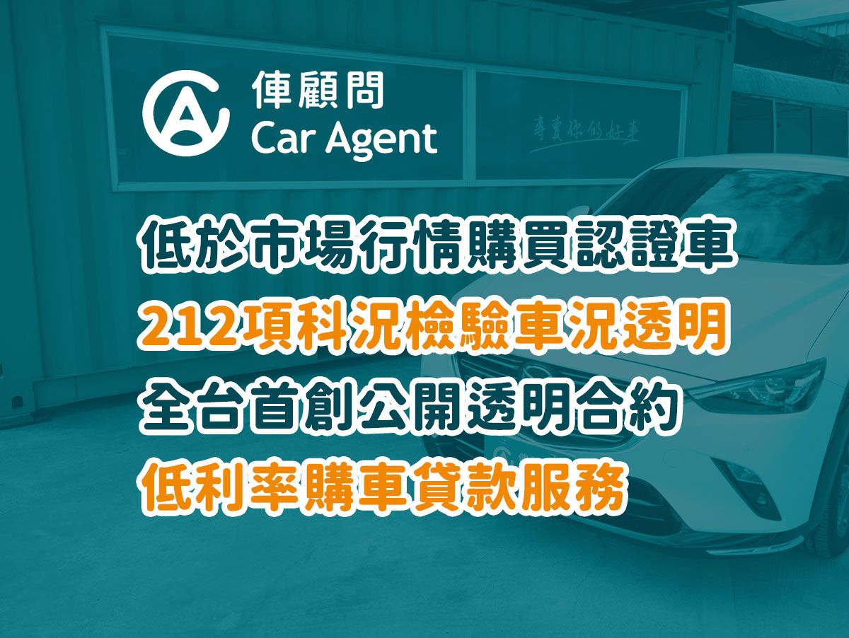 車行圖片