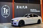 皇妃汽車ｘ328I 改M版套件 可調...